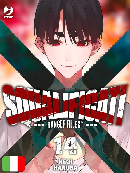 Squalificati - Ranger Reject 14