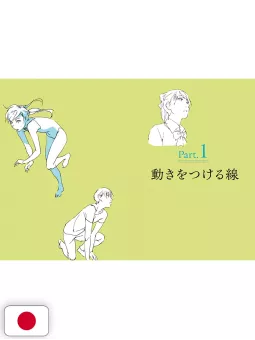 How To Draw Special Dynamic Poses Animator Teaches Illustration Technique Book - Edizione Giapponese