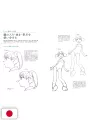 How To Draw Special Dynamic Poses Animator Teaches Illustration Technique Book - Edizione Giapponese