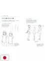 How To Draw Special Dynamic Poses Animator Teaches Illustration Technique Book - Edizione Giapponese