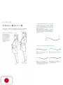 How To Draw Special Dynamic Poses Animator Teaches Illustration Technique Book - Edizione Giapponese