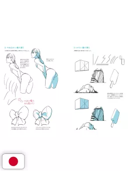 How To Draw Special Dynamic Poses Animator Teaches Illustration Technique Book - Edizione Giapponese