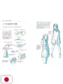 How To Draw Special Dynamic Poses Animator Teaches Illustration Technique Book - Edizione Giapponese
