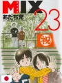 Monthly Shonen Sunday 3 2025 - Blue Planter + Variant Cover Mix 23