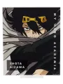 Acrylic Stand Shota Aizawa My Hero Academia Next Generations!! 2 Ichiban Kuji - Bandai Figure