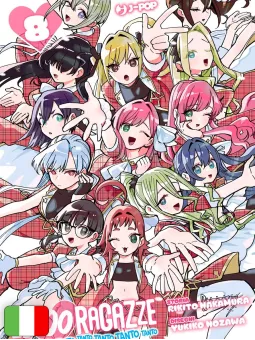 Le 100 Ragazze Che Ti Amano Tanto Tanto Tanto Tanto Tanto 8