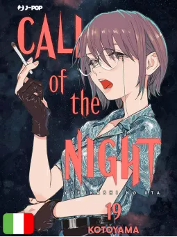 Call Of The Night 19