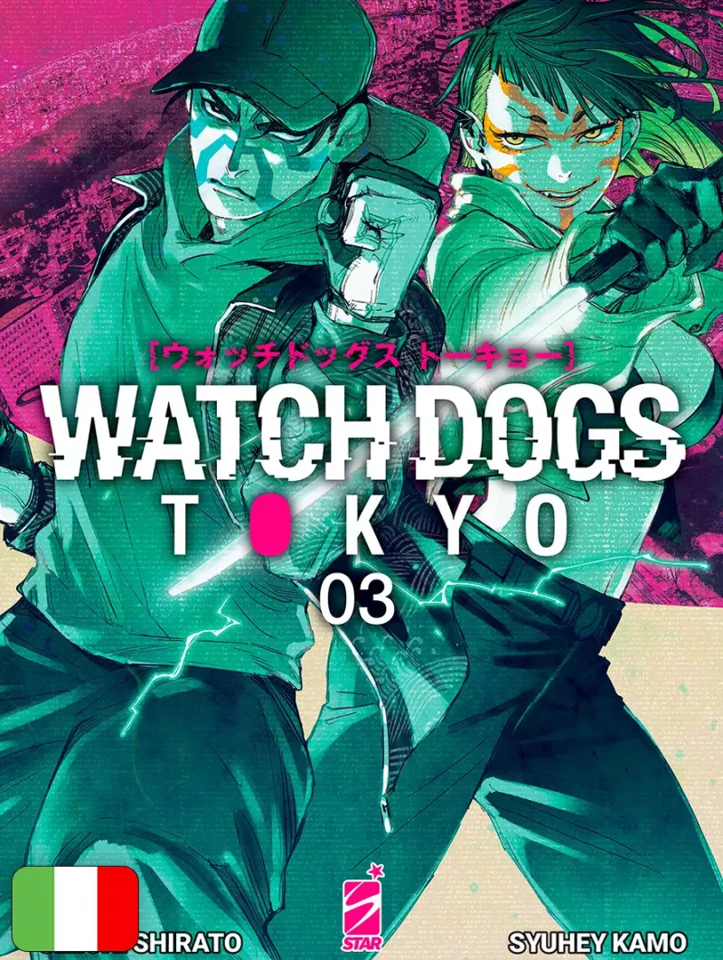 Watch Dogs Tokyo 3