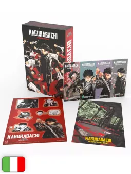 Kagurabachi 1 Variant Box
