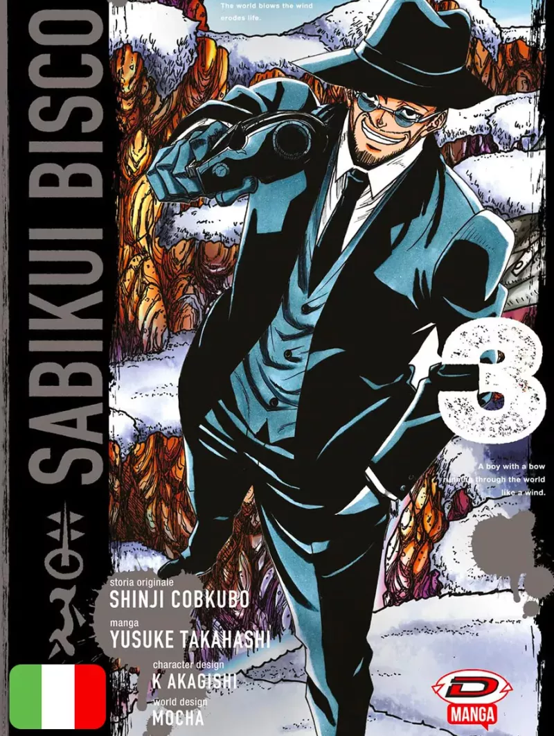 Sabikui Bisco 3