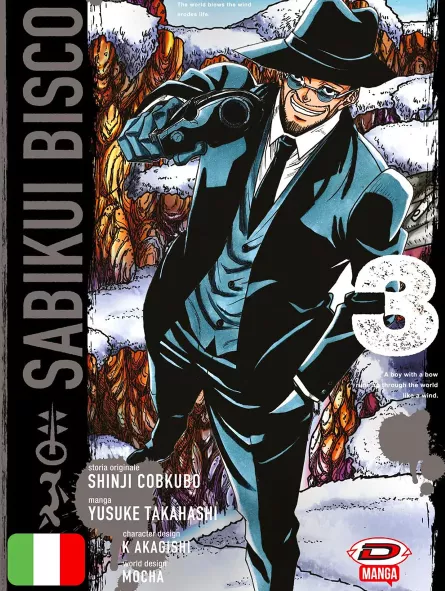 Sabikui Bisco 3