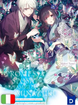 La Promessa Sposa Della Famiglia Minazuki 1