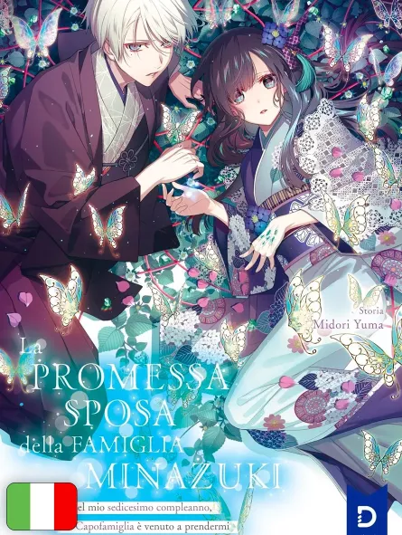 La Promessa Sposa Della Famiglia Minazuki 1