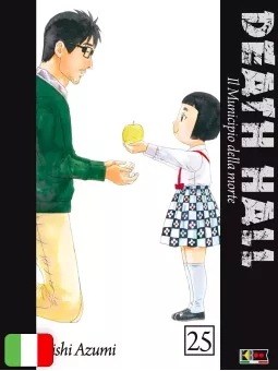 Death Hall - Il Municipio Delle Anime 25