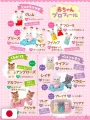 Sylvanian Families Stickers Book - Edizione Giapponese