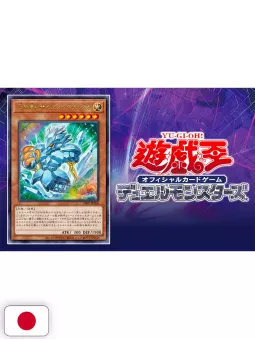 V-Jump 4 2025 - Dragon Ball Super Card Game Fusion World