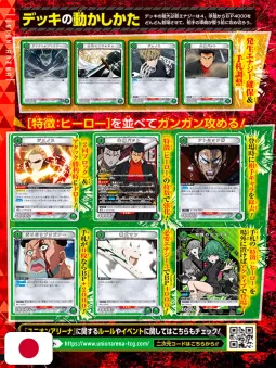 V-Jump 4 2025 - Dragon Ball Super Card Game Fusion World