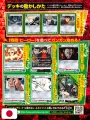 V-Jump 4 2025 - Dragon Ball Super Card Game Fusion World