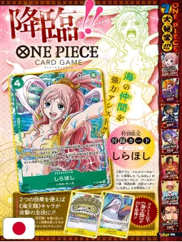 V-Jump 4 2025 - Dragon Ball Super Card Game Fusion World