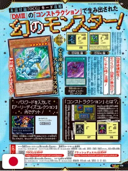 V-Jump 4 2025 - Dragon Ball Super Card Game Fusion World