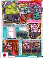 V-Jump 4 2025 - Dragon Ball Super Card Game Fusion World