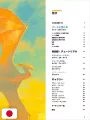 Artists' Master Series - Perspective And Depth - Edizione Giapponese