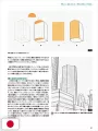 Artists' Master Series - Perspective And Depth - Edizione Giapponese