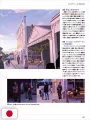 Artists' Master Series - Perspective And Depth - Edizione Giapponese
