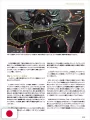 Artists' Master Series - Perspective And Depth - Edizione Giapponese