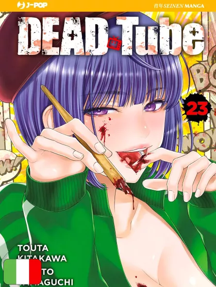 Dead Tube 23