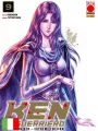 Ken Il Guerriero Extreme Edition 9