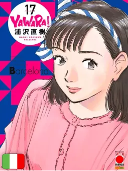 Yawara! Ultimate Deluxe Edition 17