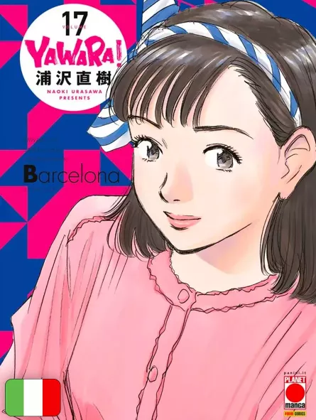 Yawara! Ultimate Deluxe Edition 17