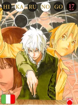 Hikaru No Go Ultimate Deluxe Edition 17