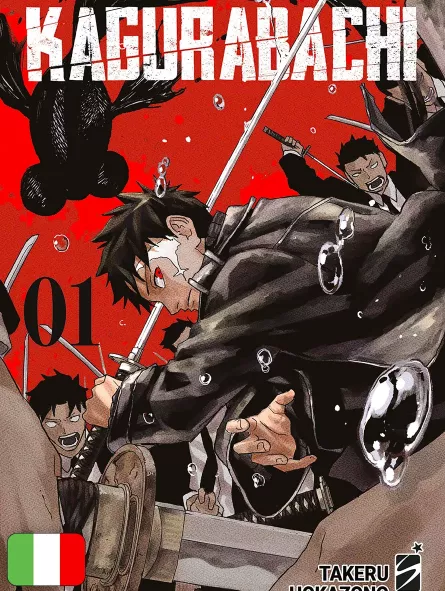 Kagurabachi 1 Kagurabachi 1
