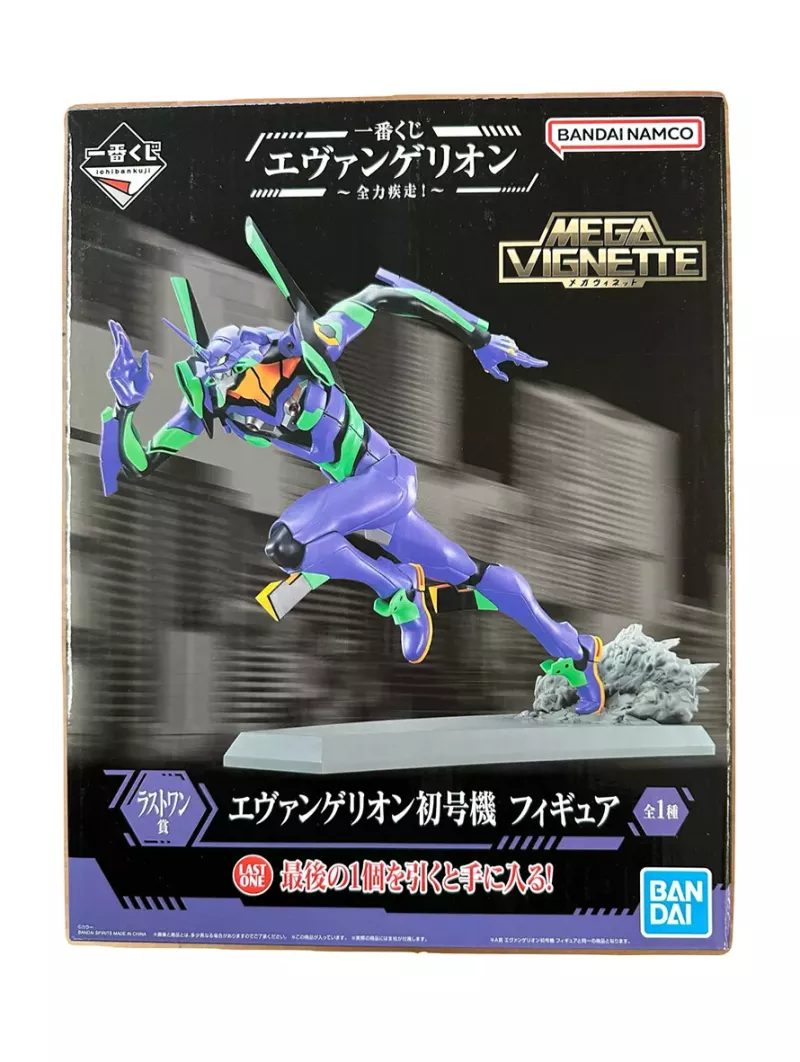 Unit-01 Last One Neon Genesis Evangelion Sprint! Ichiban Kuji - Bandai Figure