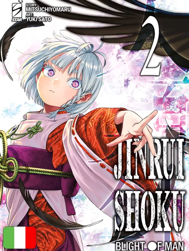Jinrui-Shoku: Blight Of Man 2