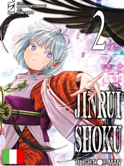 Jinrui-Shoku: Blight Of Man 2