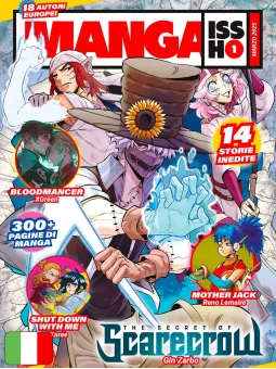 Manga Issho 1