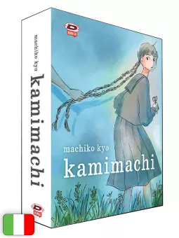 Kamimachi - Box