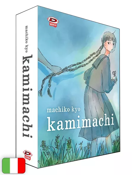 Kamimachi - Box
