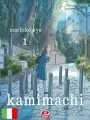 Kamimachi - Box