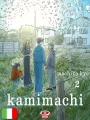 Kamimachi - Box