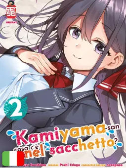 Kamiyama-San - Cosa C'è Nel Sacchetto? 2 Variant
