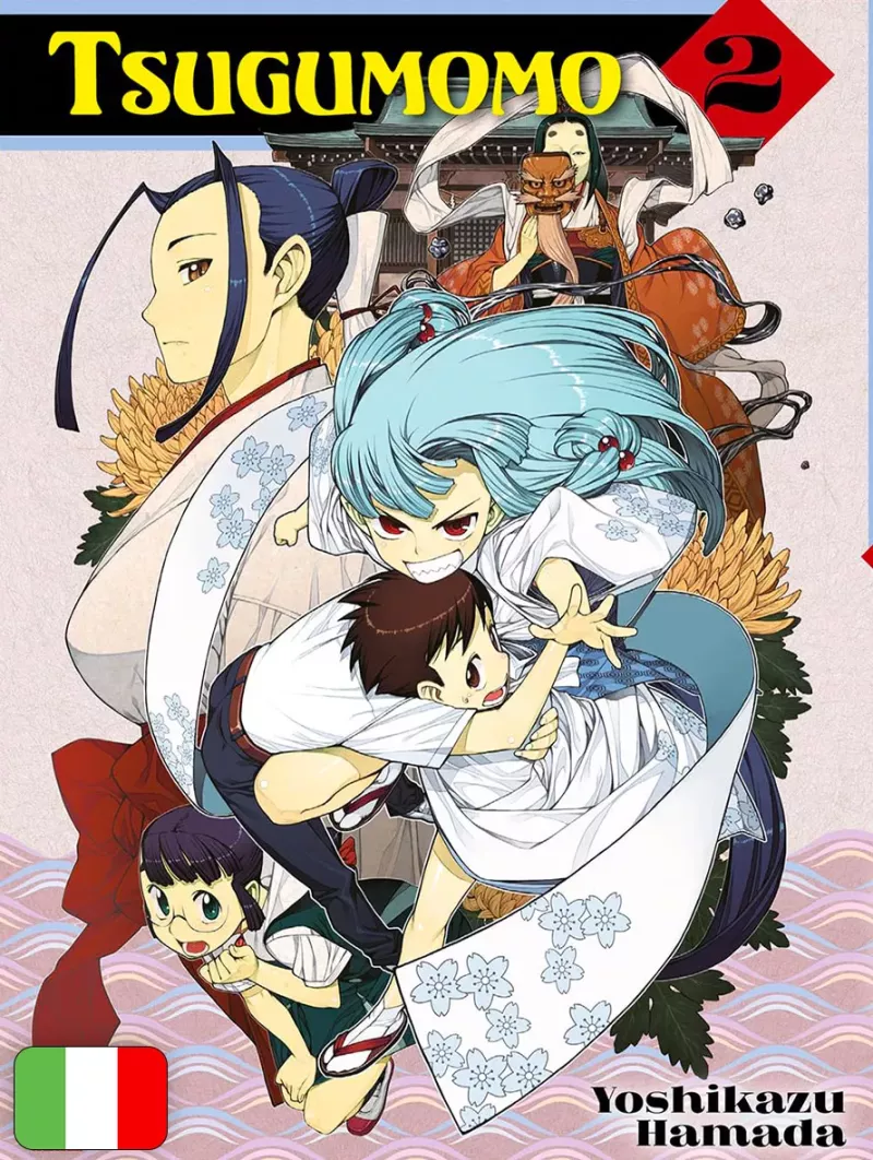 Tsugumomo 2