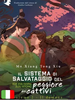 Il Sistema Di Salvataggio Del Peggiore Dei Cattivi 2 – Il Demone