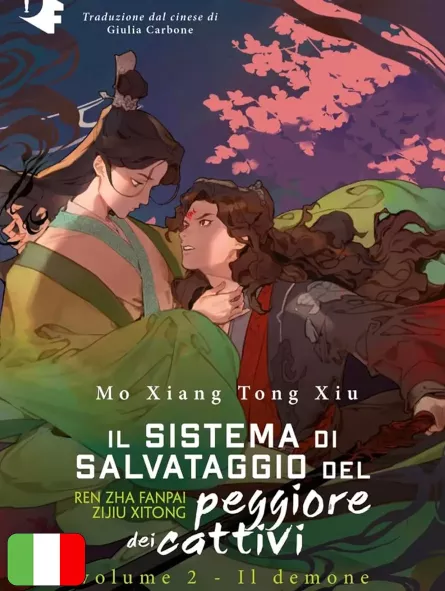 Il Sistema Di Salvataggio Del Peggiore Dei Cattivi 2 – Il Demone