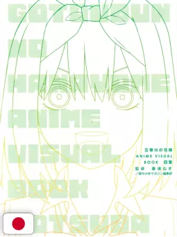 The Quintessential Quintuplets Anime Visual Book: Yotsuba - Edizione Giapponese