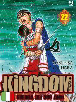 Kingdom 22