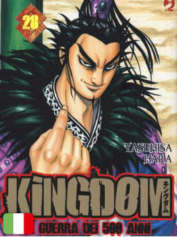 Kingdom 28